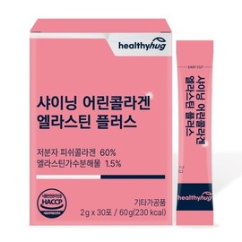 Healthy Hug Shining Marine Collagen Elastin Plus 2g 30 sachets