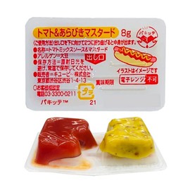 Kewpie Tomato & Maroon Mustard (0.3 oz (8 g) x 20) Pakitte Dispenser Pack, Condiments, Disposable, Divided Portions