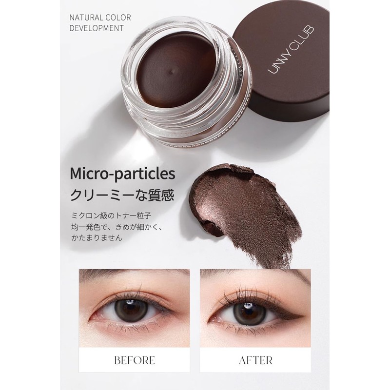 UNNY CLUB Eyeliner, Gel Eyeliner, Brush Included, Waterproof, Gel Eyeliner,