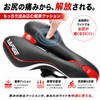 【Ludus Felix】Saddle Bicycle No Butt Pain Super Thick Hole Road