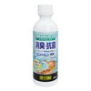 Exo Terra Terrarium Deo, Refilling, Naturally Derived Bacteria, Decomposes and