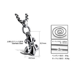 EUROKOHAKU Fleur-de-lis Crest Pendant, Lily, Men's, Silver Color, Surgical Stainless Steel Necklace, Gift, Venetian Chain, Set of 2