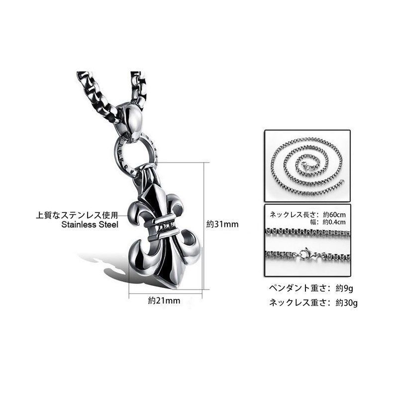 EUROKOHAKU Fleur-de-lis Crest Pendant, Lily, Men's, Silver Color, Surgical Stainless