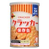 Bourbon Cracker in Cans, 2.6 oz (75 g)