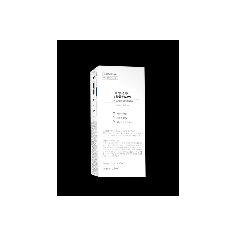 By the Quality Alozulen Lotion Gel 50ml, 1 unit /