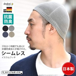 CHARM Mens Skull Cap Kufi Hat - Light Weight Cooling Chemo Hats Islamic Beanie Black