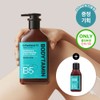 BEYOND Bodytamin Repairing & Moisturizing Body Lotion 300ml Set (+60ml)