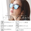 FashionBerry Modeled Date Glasses, Round Sunglasses, Colored Round, Lightweight, Fatigue-Resistant,