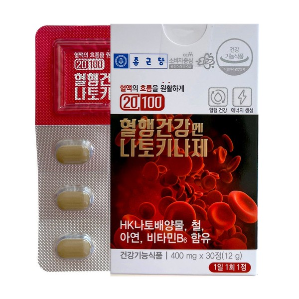Chong Kun Dang Blood Circulation Health Nattokinase 400mg x 30 tablets / Circle / 종근당 혈행건강엔 나토키나제 400mg x 30정 / 써클