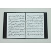 SHIROKUMA Ring Music File, Black