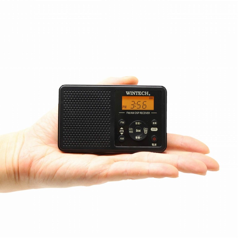 WINTECH DMR-C620 AM/FM Digital Tuner Radio with Alarm Clock Black