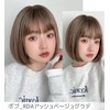 BrightLala hf1782-RDA-M Bare Skin Wig, Short Bob, Women's Full Wig,