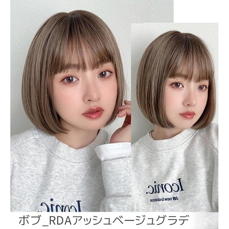 BrightLala hf1782-RDA-M Bare Skin Wig, Short Bob, Women's Full Wig,