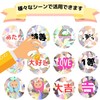 WATASHINO Scratch Stickers, Lottery, Sharpening, Sharpening, Glittering Seals, Scratch (Round/Square,