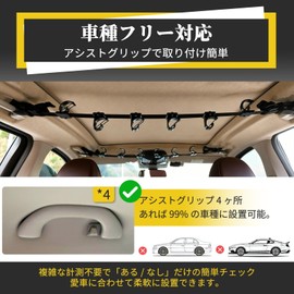 Fu-de-mo Rod Holder for Cars, Holds 6 Fishing Rods, Ceiling Mount Type, Fishing Tools, Rod Rest, Easy Installation, Rod Carrier, Space Saving, Efficient Use of Car Space
