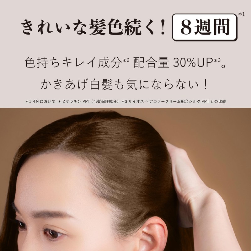 Sios Clay Cream Hair Color 4W Warm Brown