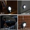 Ohm Electric LED Sensor Light White NIT-L03M-W