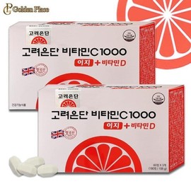 Korea Eundan Vitamin C 1000 Easy+Vitamin D 180 tablets x 2 6 month supply UK made G (29416399) / 고려은단 비타민C 1000 이지+비타민D 180정 x 2개 6개월분 영국산 G (29416399)