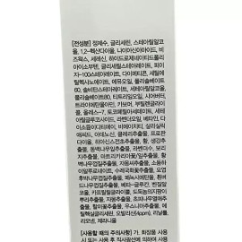 Dr. Jart+ [셀러허브 1]토소웅 레드클리닉 오발리신 스킨 클리어 크림 50g x3SET(SH) (46609800) Tosowoong Red Clinic Ovalisin Skin Clear Cream 50g x 3 SET [Basic]