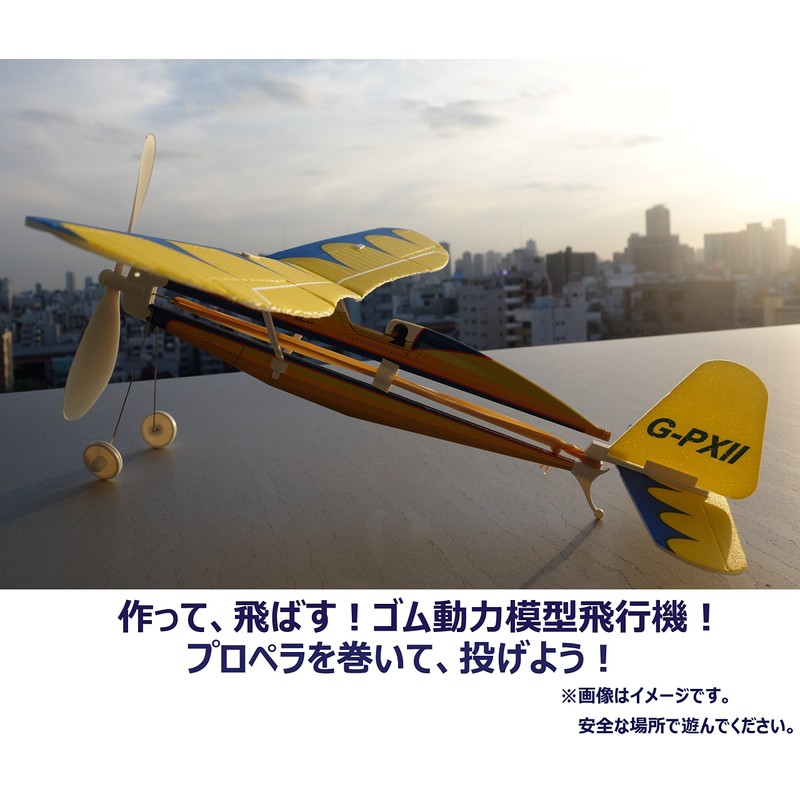 ◊ suta-retto 55580