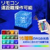 Saeda Night Light, Aurora Lamp, Water Lamp Light (Remote Control,
