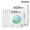 Dr. Jart+ 더마스크 포어레미디 퓨리파잉 머드 마스크 5매 The Mask Pore Remedy Purifying Mud Mask 5 Sheets