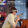 PRISMXR Vega T1 Gaming Earphone Dongle Wireless Low Latency Compatible