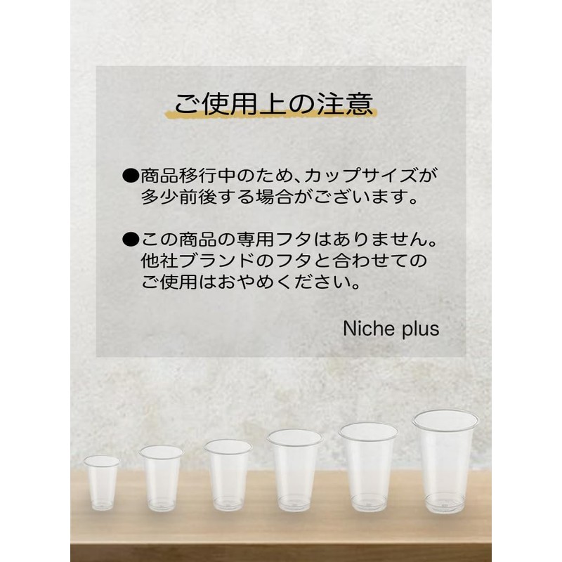 Niche Plus Double Sided Condensation Resistant Paper Cups, White, 7