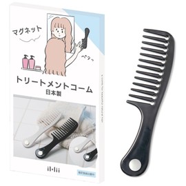 iMii Comb Treatment Comb [Made in Japan Comb with Magnets] Women's Comb, Hair Comb, Magnet, Bath, Coarse, Coarse, Inbus Magnet, HMG (Black)