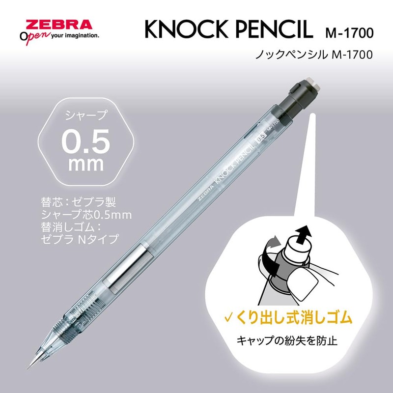 Zebra Mechanical Pencil Knock Pencil M-1700 0.5mm Navy 10pcs B-MA117-NV