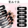 Nail Stickers, Protective Seals, Nail Point, Nail Protector, Pack of