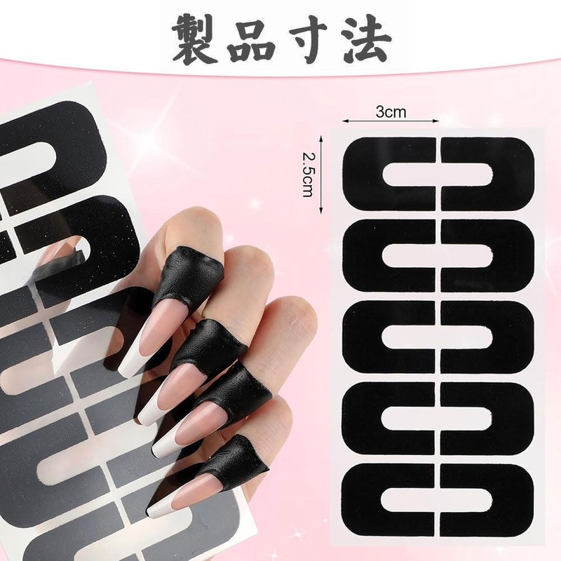 Nail Stickers, Protective Seals, Nail Point, Nail Protector, Pack of