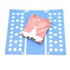 Clothes Folding Board & Organizer Tool Auxiliary Board 2ea