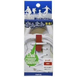 Kondo Shoelaces, Shoe Stoppers, Unbreakable, Auxiliary Goods, Sports, Soccer, Non-obtrusive, Shape, Lightweight, Red