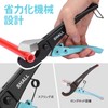 SHALL PVC Cutter, Envi Cutter, Ratcheting Type, Cutting Capacity, 1.5