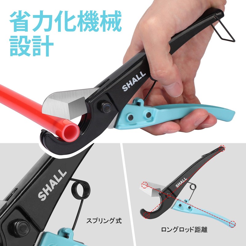 SHALL PVC Cutter, Envi Cutter, Ratcheting Type, Cutting Capacity, 1.5