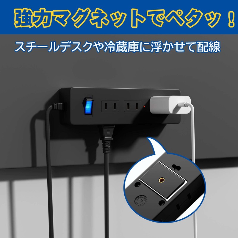 SAYBOUR Power Strip Extension Cord, Magnet, 9 Outlets, Magnet, Power