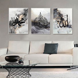 ERTLKP Set of 3 Islamic Wall Picture Decoration Set, Modern Arabic Calligraphy Canvas Painting Poster, Allah Islamic Quotes Canvas Painting Living Room Pictures Decoration, No Frame (30 x 40 cm)