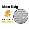 OHE MB, Soft Touch, Body Wash, Approx. Width 7.9 x