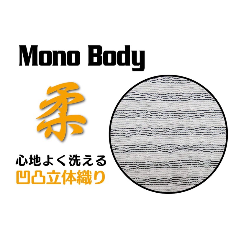OHE MB, Soft Touch, Body Wash, Approx. Width 7.9 x