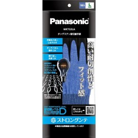 Panasonic WKTG3LA Tungsten Cut Resistant Gloves (With Rubber Palm Coat), Large, Cut Resistant (Level D), Washable OK, Blue