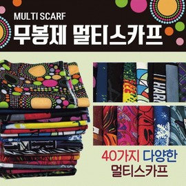 Multi Scarf [Seamless Multi Scarf] Multi Scarf/Scarf/Seamless/Random Shipping/Bicycle Buff/Displayable/Cool Scarf Multifunctional Multi Scarf (Bright Tones - Random Color) 12ea