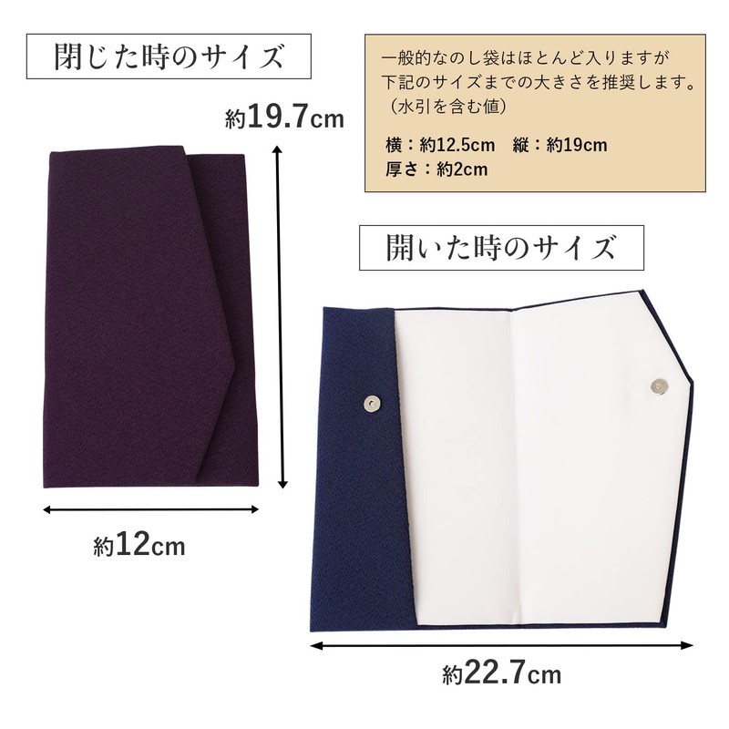 Amemari Fukusa, Made in Japan, Plain, Magnetic Hook, Fuji, Pink,