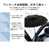 Umbrella, Rain or Shine, Parasol, Rain Umbrella, Folding Umbrella, Sturdy
