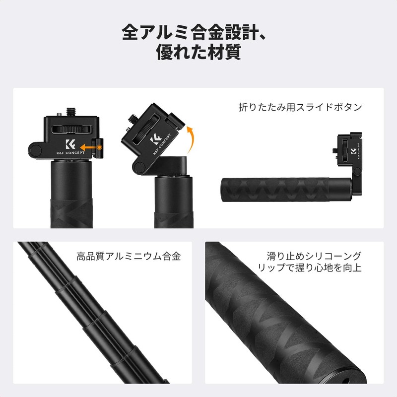 K&F CONCEPT Selfie Stick Extension Ball 1/4" Screw 180° Reverse