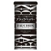 FAUCHON Spice Sarawak Black Pepper Grind in Canned 3.5 oz