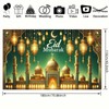 BlissYard Ramadan Mubarak Banner 71 X 43 Inch Ramadan Mubarak