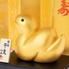 Seto Pottery Sha 2025 Zodiac Figurine, Compact, Snake, Snake, New