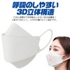 PLATA Disposable Mask, 3D, Large, 30 Pieces, Individually Packaged, Width