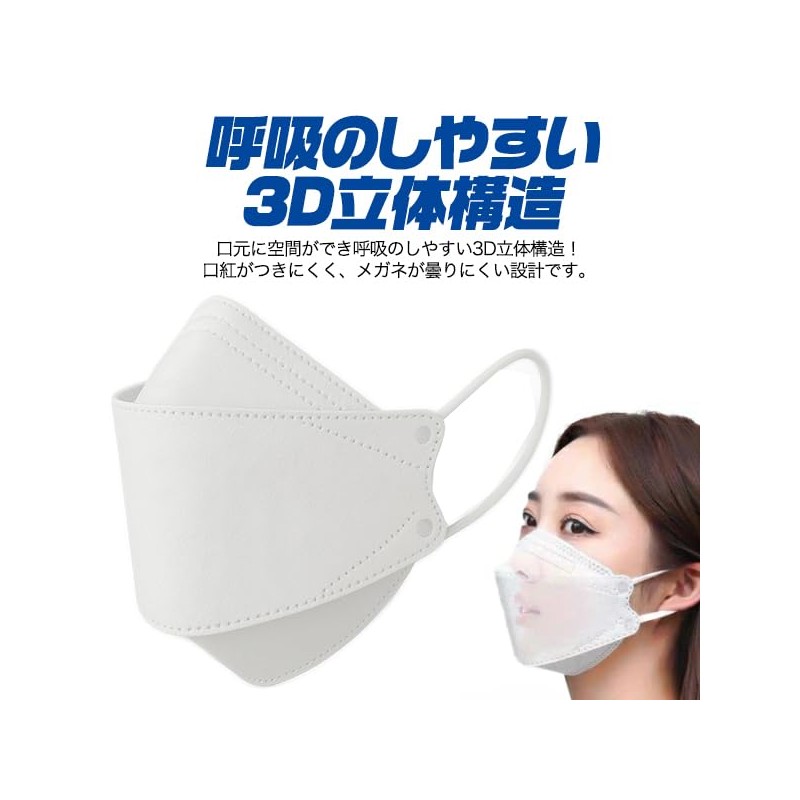 PLATA Disposable Mask, 3D, Large, 30 Pieces, Individually Packaged, Width